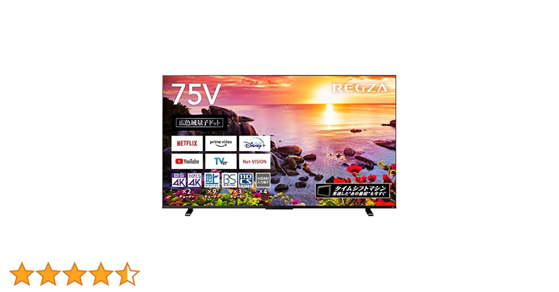 Amazon.co.jp: レグザ 75インチ 4K液晶テレビ レグザ 75Z770L 4K